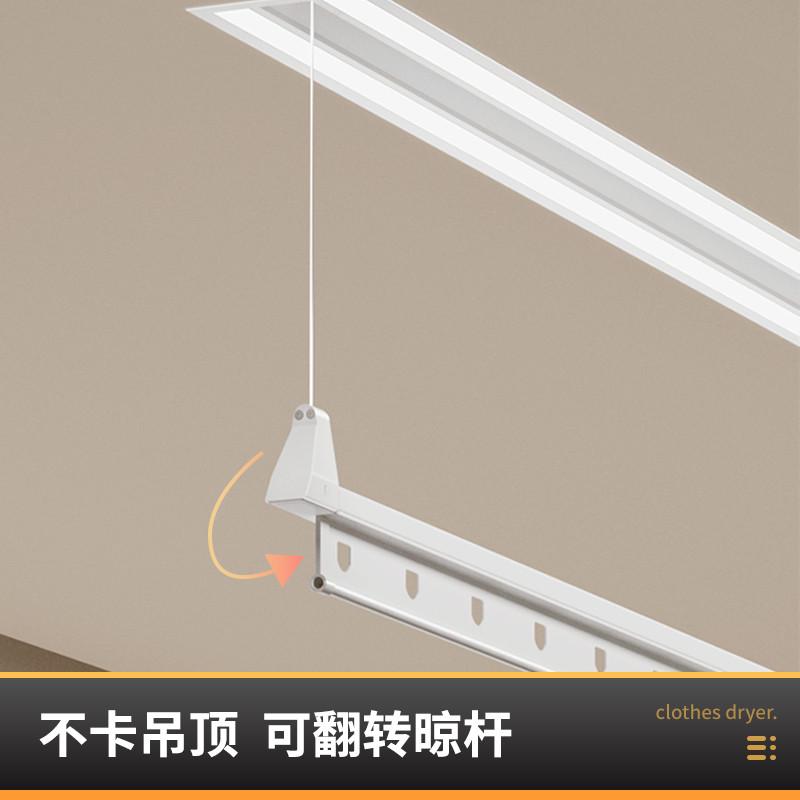 古米欧隐形电动晾衣架升降隐藏嵌入式自动家用自动智能阳台晒衣杆