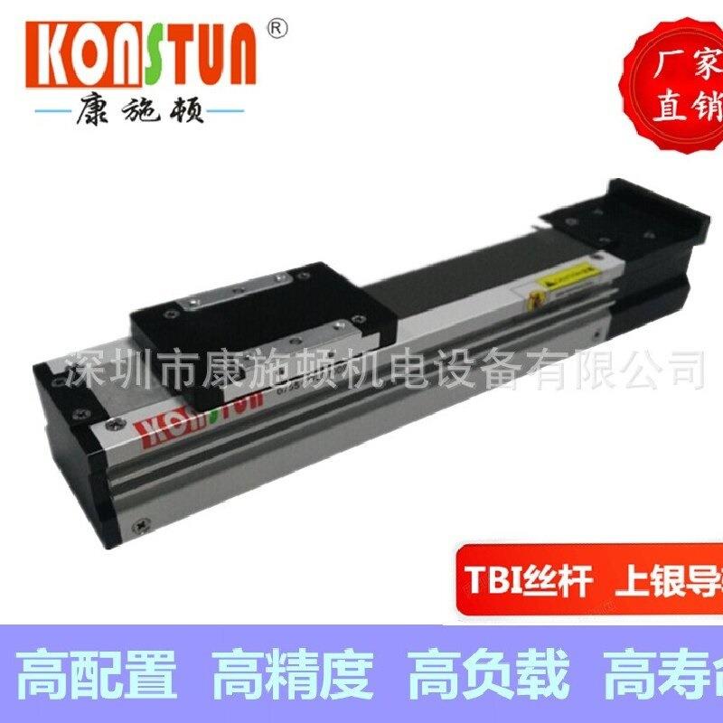 KSD55S厂家直线全封闭式直线模组直线电机电动滑台多轴机械手