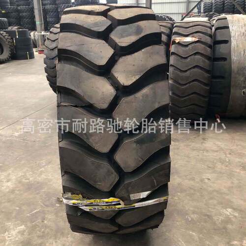 23.5R25 17.5R25 20.5R25 26.5R25全钢铲车装载机轮胎推土机
