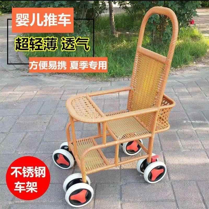 新编款儿小推车宝婴宝外出小JSG藤竹小车孩儿童车座椅轻便四季