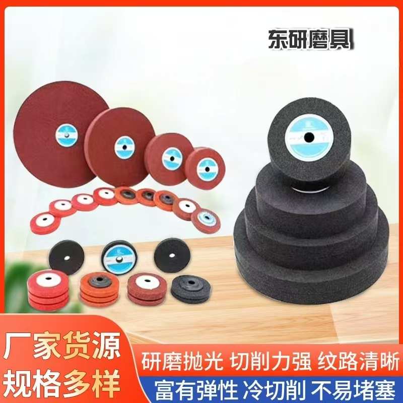 纤维轮尼龙抛光轮8*1 9P电动机用打磨金属拉丝不锈刚抛光轮8*2 9P