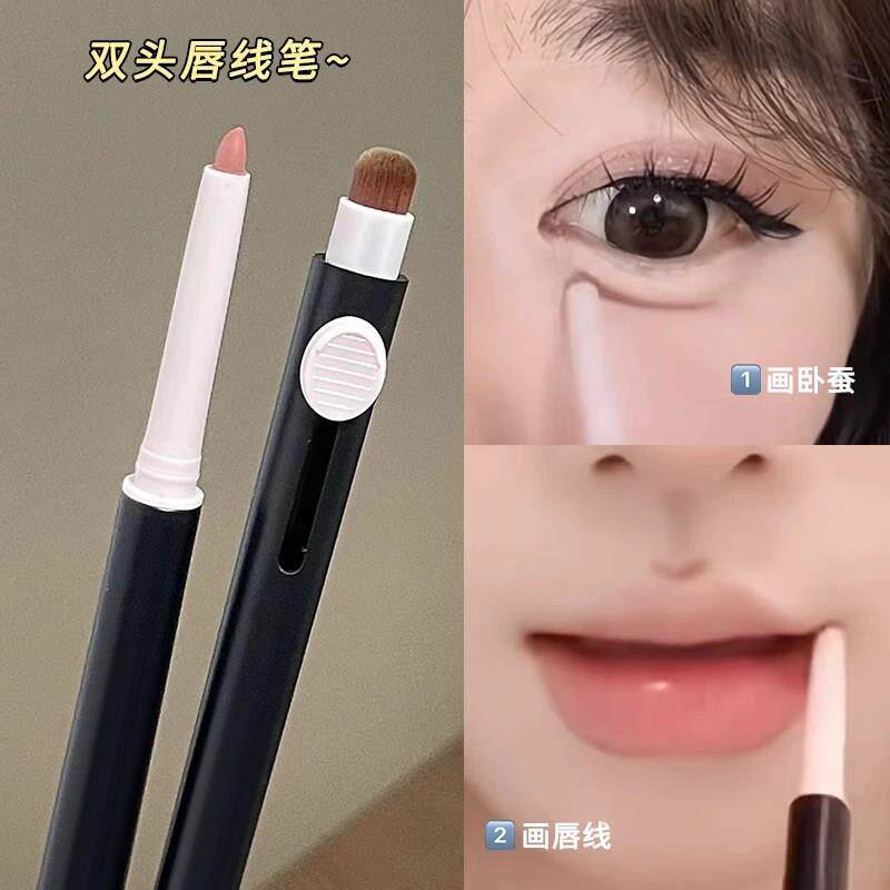 艺术家唇线笔不掉色防水持久口红笔正品初学者晕染双头口红唇刷