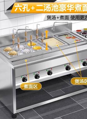 煮面炉商用电加厚立MAGA-102不式煮热机烫粉炉饺子汤面炉锈钢面面