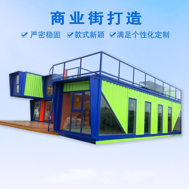 成都创意集装箱门店户外商用网红商铺便民酒店生产厂家快拼拼装