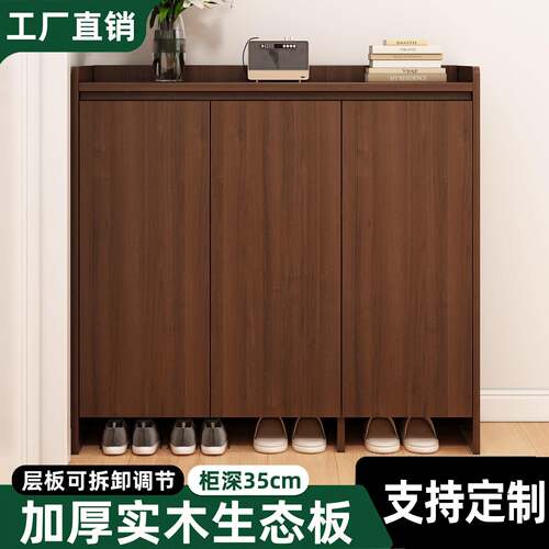 实木鞋柜新款家用门口入户靠墙大容量阳台一体收纳玄关储物柜鞋架