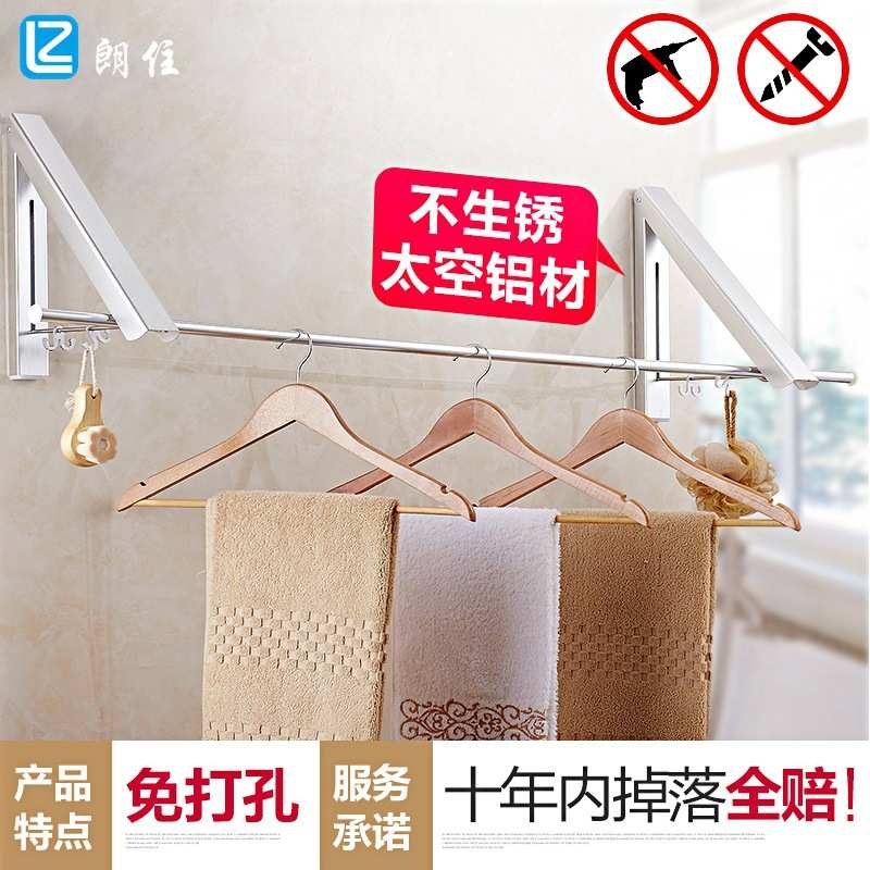 免打孔浴室壁挂隐形折叠晾衣架阳台伸缩晾衣架晒衣架晾衣杆壁挂式