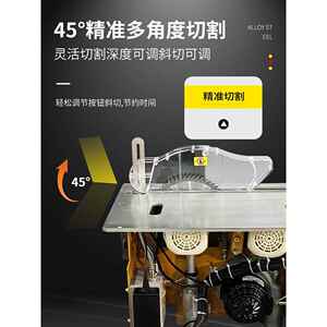 友德无刷静音无尘子母锯木工锯台多功能推台锯机械折叠工作台