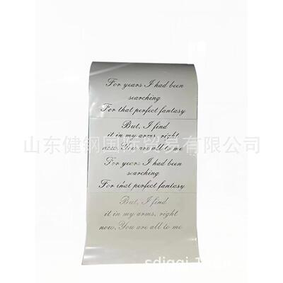 丁达尔 爱情宣言书 丁达尔背景书 Tyndall Declaration of Love