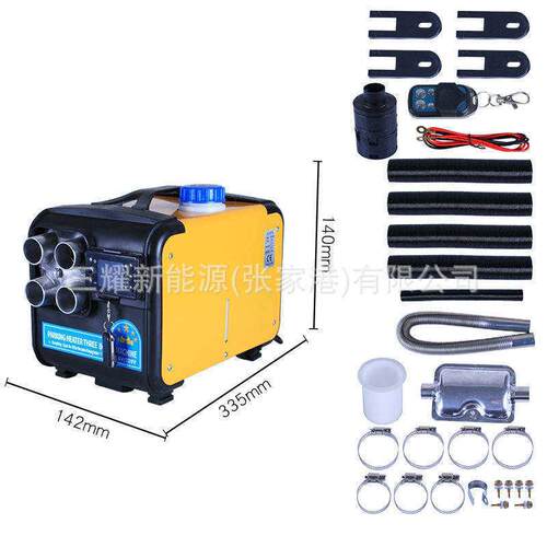 驻车加热器12v24v220v便携式柴油认证自主加柴油发电机