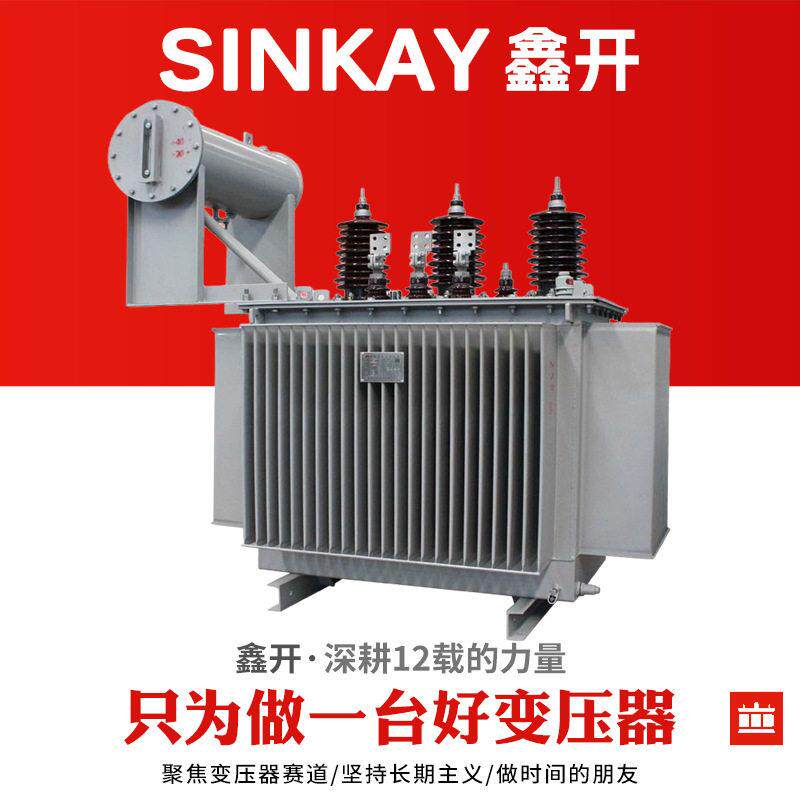 s13m630kva节能800千瓦1000伏安1250kw压1600全铜s11电力变压器