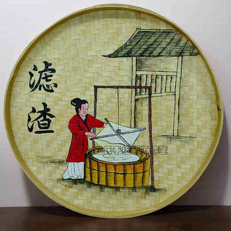 OQ5M手绘簸箕竹编画磨豆腐坊制作工序田园装饰画墙面挂件墙壁
