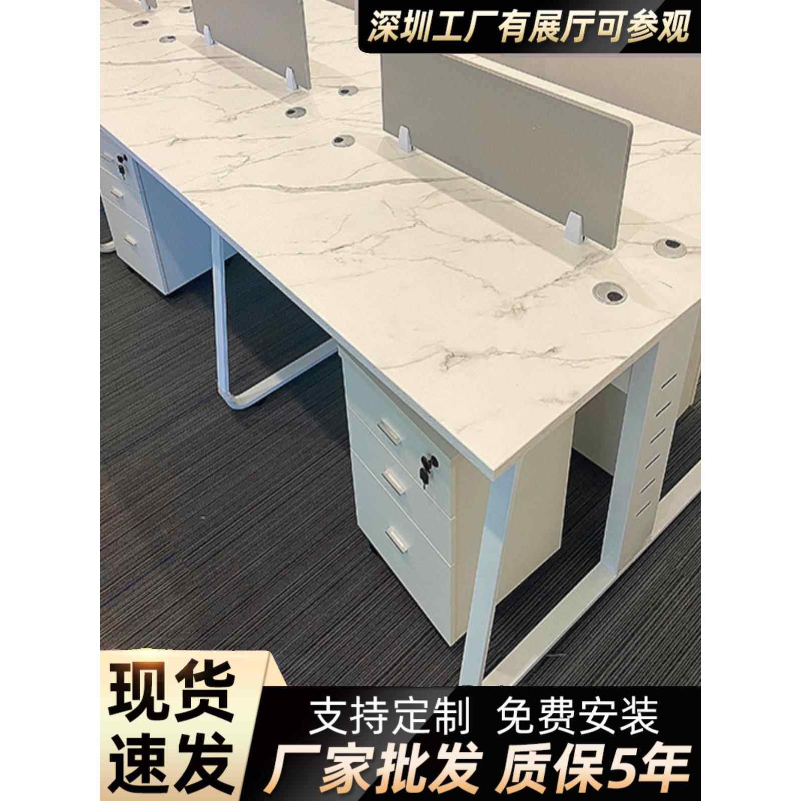 职员办公桌员工电脑桌椅简约现代组合家具2/6四4人屏风工作位定制