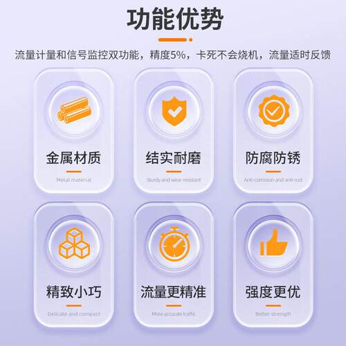 SEN-HZ21赛盛尔不锈钢计量霍尔流脉冲水信号计量霍尔水流量传感器
