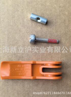 斯蒂尔BR450 BR700 BR800风机紧固螺丝加紧杆4282 740 5300