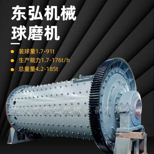 MB1245型棒磨机滚筒棒磨制砂机设备小型石料球磨机生产线厂家价格