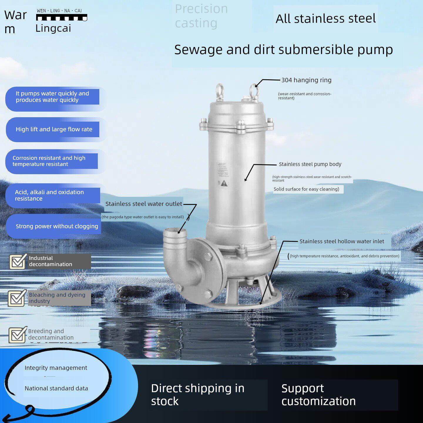 不锈钢切削潜水泵化工泵220V粪便泵泥浆无堵塞污水泵农用灌溉污水