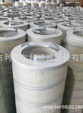 新能源锅炉煤粉除尘325*240*660阻燃+防静电+PTFE覆膜利菲尔特