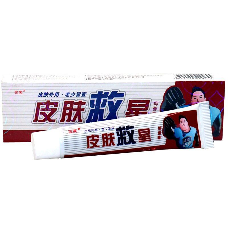 灵芙皮肤救星抑菌膏百草本外用抑菌湿毒清湿珍一干二净软乳膏15g