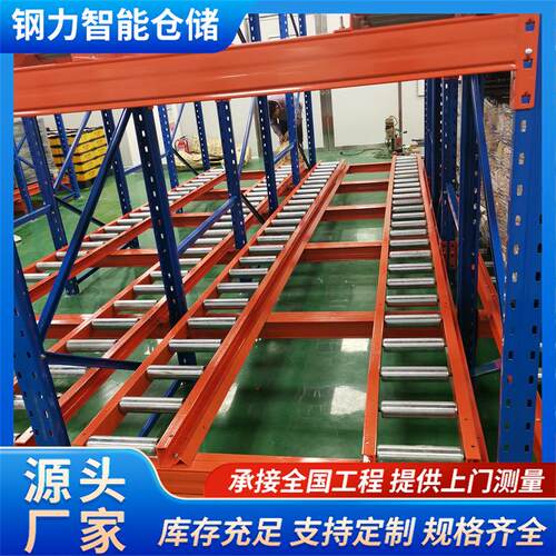 重力滚筒式货架滚筒轨道滑存储货架工业货架厂家直供
