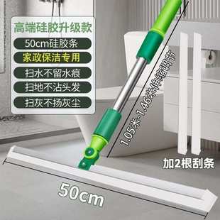 地板刮水器地刮地面刮水器卫生间刮刀刮地扫把硅胶地刮保洁专用