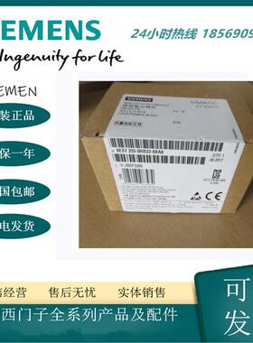 6ES7232-0HB22-0XA8西门子S7-200 CN 模拟输入模块EM 232 10V DC