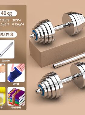 正品纯钢哑铃男士 健k身器材用钢制电镀亚铃10 50g4家0k公斤30g20