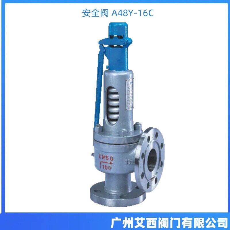 铸钢带扳手式阀A48Y-16C温蒸汽法兰连接阀