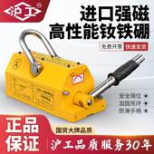 沪工手动磁力吊永磁起重器1吨2吨3吨磁力吸盘电磁铁强力工业吸铁A