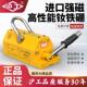 沪工手动磁力吊永磁起重器1吨2吨3吨磁力吸盘电磁铁强力工业吸铁A