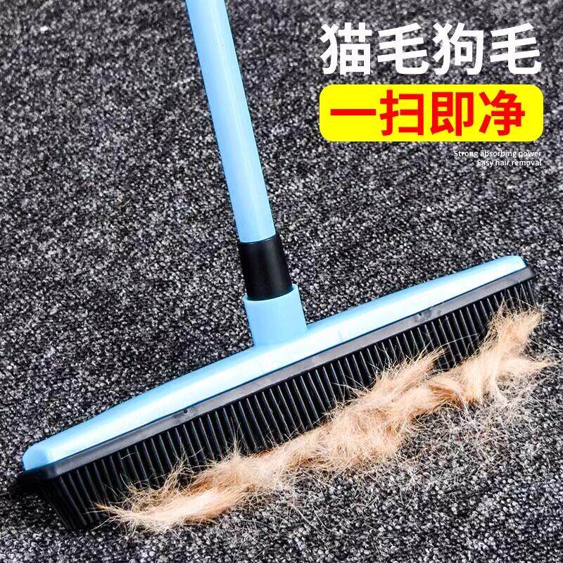 【宠物除毛扫把】除猫毛狗毛地毯除毛清理除毛刷粘毛器吸毛器