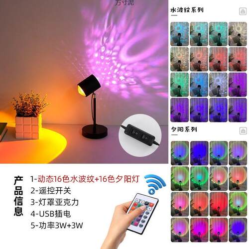 爆款双直夕播间PGL厅阳背景投影灯水波纹书房礼品灯氛围头灯网红