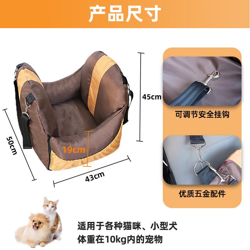 车载狗窝小型犬冬天保暖猫咪狗狗车载座椅狗坐车猫宠物车载垫