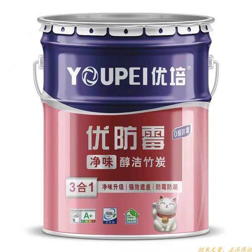 优培金装净味竹炭防霉内墙乳胶漆五合一三合一抗碱家装无甲醛调色