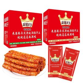 麻辣王子辣条540g湖南特产，麻辣味儿时怀旧网红巨好吃的零食