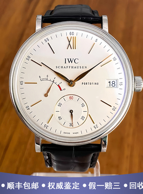 万国柏涛菲诺45mm精钢动储98新正品手动机械皮带男士手表IW510103