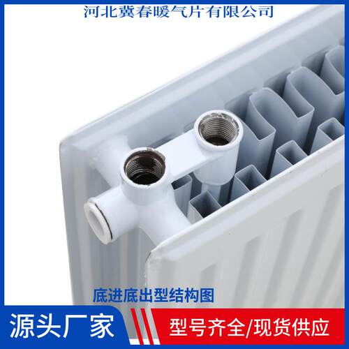 空气能壁挂炉自采暖专用散热器GB11型GB22型GB33型钢制板式暖气片