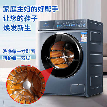 奥德莱滚筒洗鞋机洗脱烘一体全自动刷鞋机家用小型带烘干专用智能