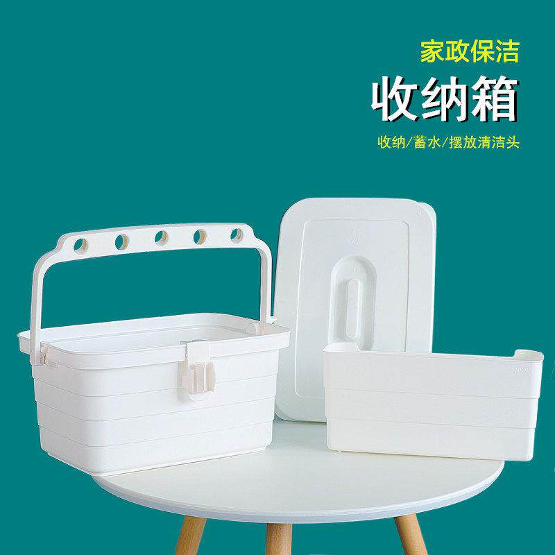 家政保洁收纳桶专用康多多清洁手提加厚拖地桶带盖子水桶工具收纳