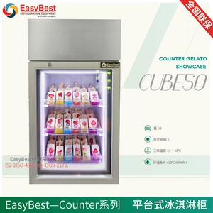 科博EasyBest意式CUBE50风冷冷冻冷柜冰箱平台冰淇淋展示柜冷柜
