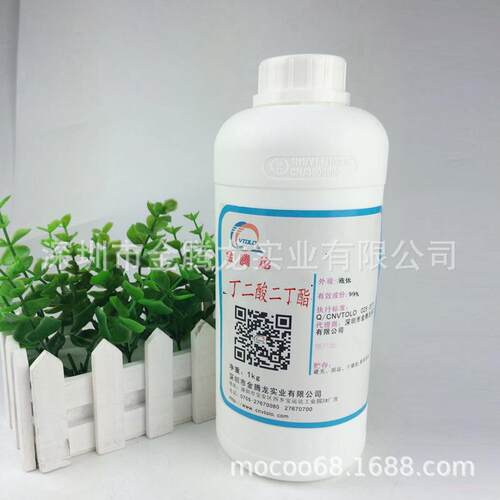 现货供应丁二酸二丁酯琥珀酸二正丁酯141-03-7样品装一公斤起订