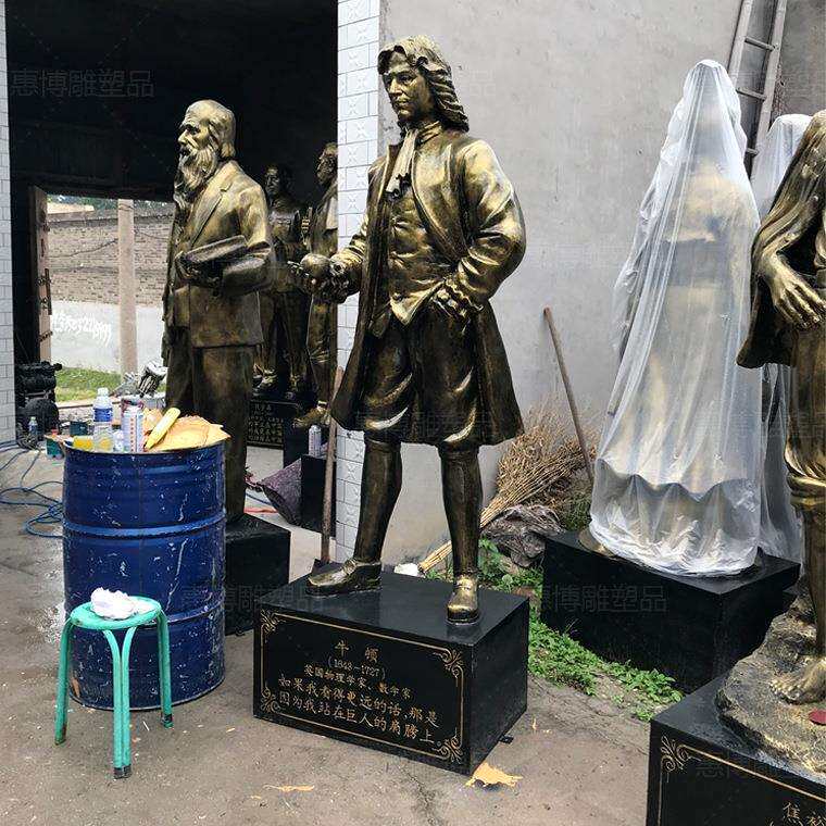 玻璃钢雕塑铸铜牛顿人物雕塑国外数学家学校园名人铸铜人物雕塑