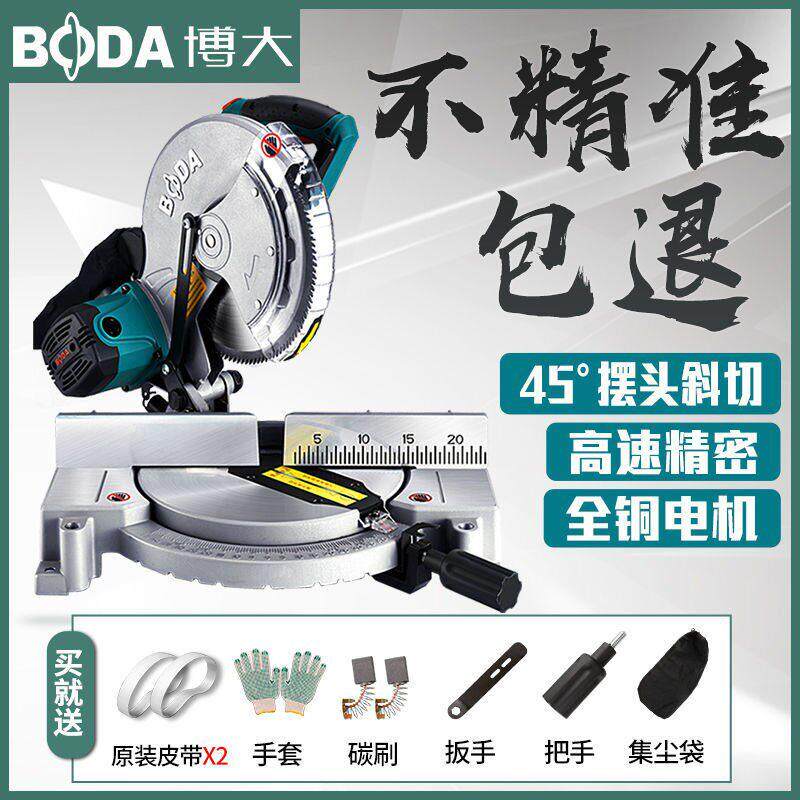 博大斜切割机10寸12寸锯铝机铝合金木材铝材多功能45度角高精度机