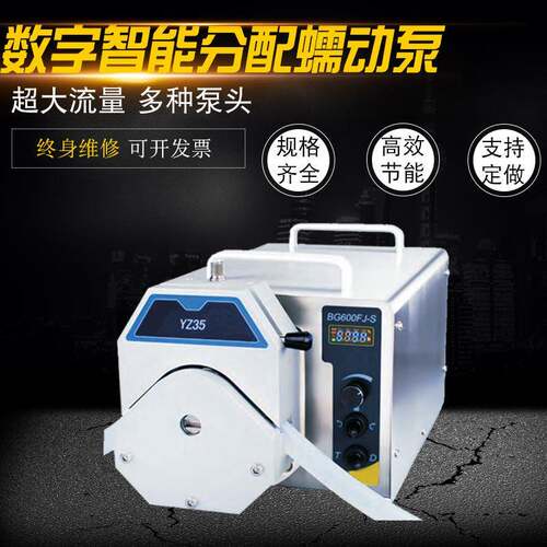 数字智能分配蠕动泵工业型加药恒流泵SG600FC大流量大扭矩蠕动泵