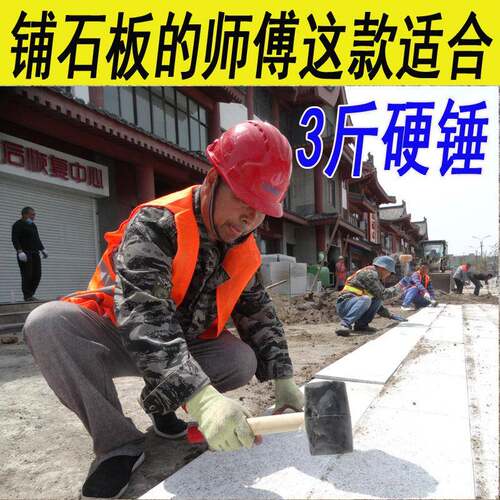 特大号橡胶锤平顶无弹力贴石板瓷砖橡皮锤镶瓷砖装修皮榔头牛