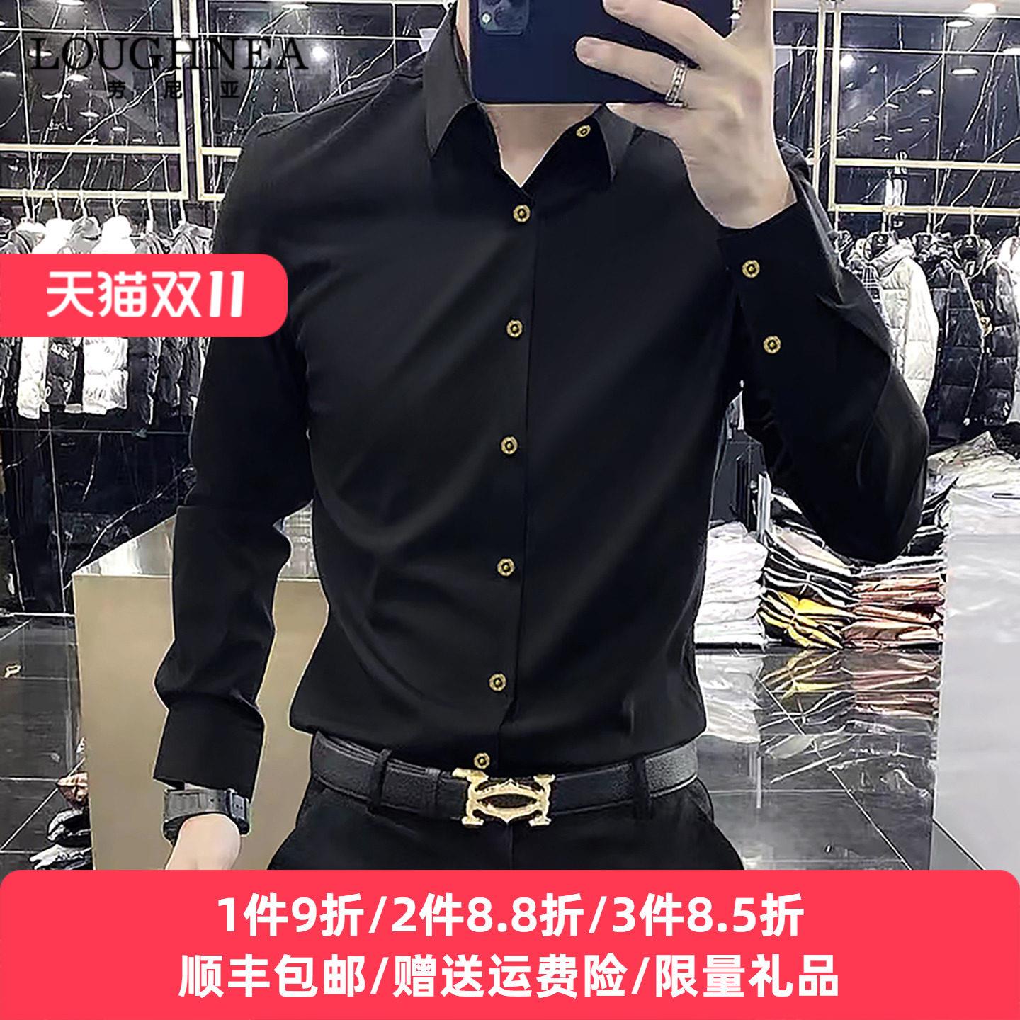 LOUGHNEA轻奢免烫商务黑色衬衣男长袖高级感2025春秋休闲修身衬衣