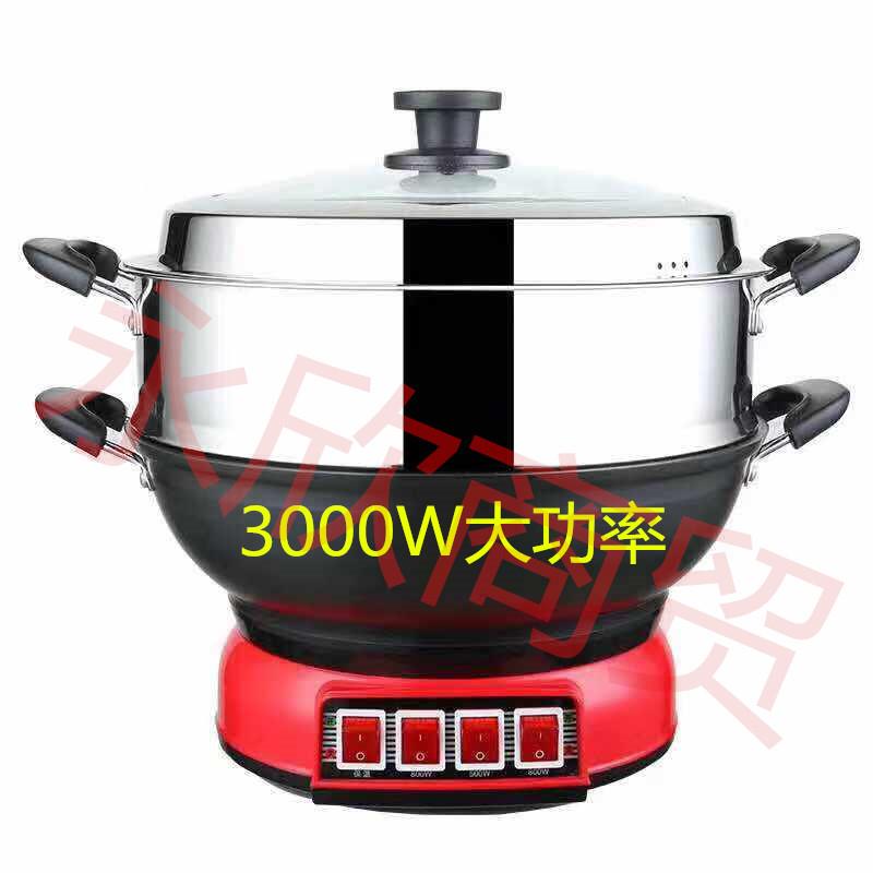 电炒锅多功能家用电热锅铸铁电锅电炒菜锅煮饭蒸炖一体式电用炒锅