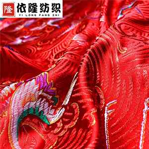 新款直销云中鹤织锦缎丝绸时装面料仿古旗袍唐装蒙古袍儿童拜年服