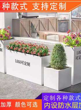 户外室外镀锌板花箱花盆不锈钢种植箱铁艺金属隔断花槽花池厂家