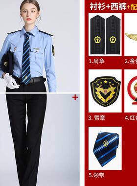高档铁路制服工作服女士车乘务员蓝色衬列衫衫长袖铁衬工高装铁道