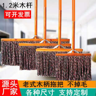 拖布吸水墩布大号环卫物业工厂家用普通圆头木杆棉纱 棉线拖把老式